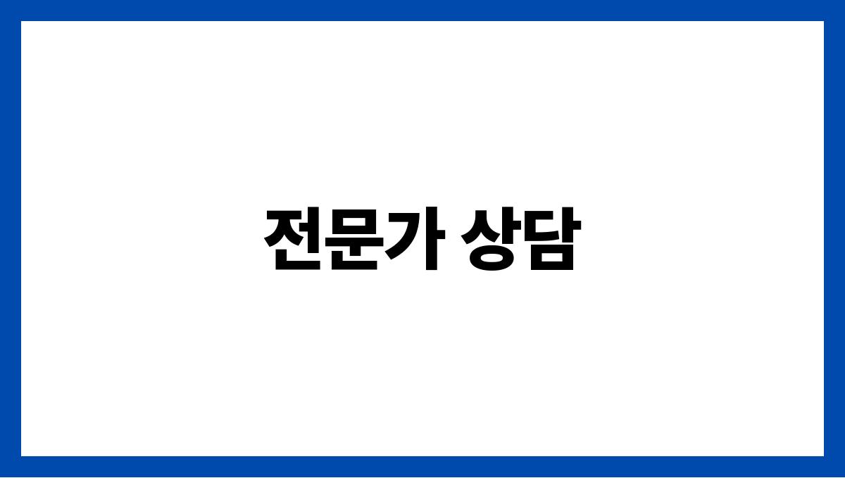 건강 보조제 고르는 법 전문가 