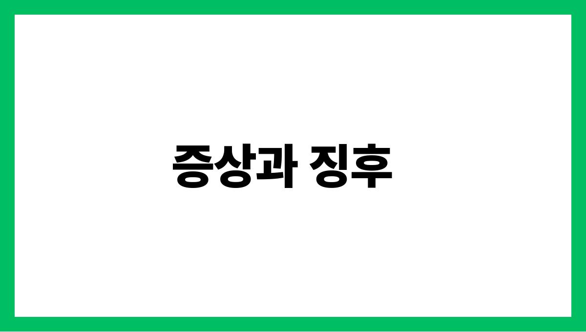 중년 우울증 증상과 징후