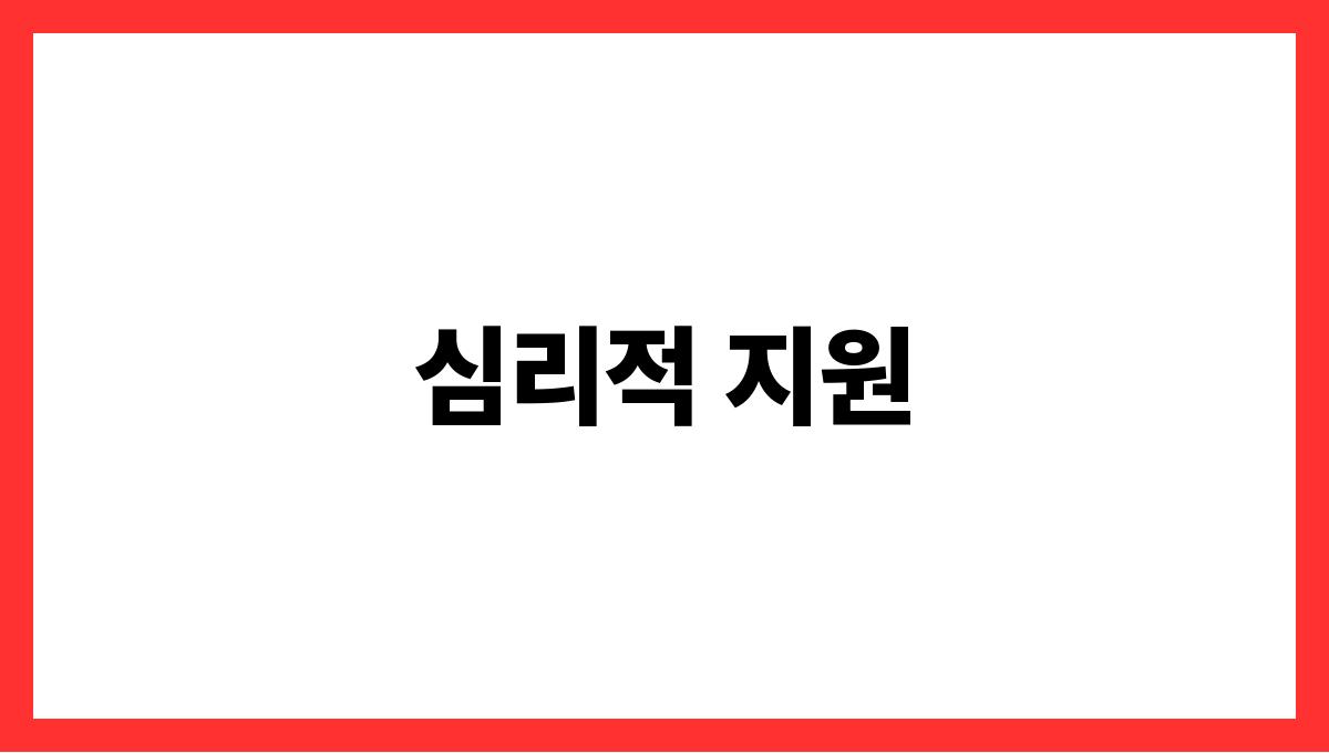 갱년기 영영제 심리적 
