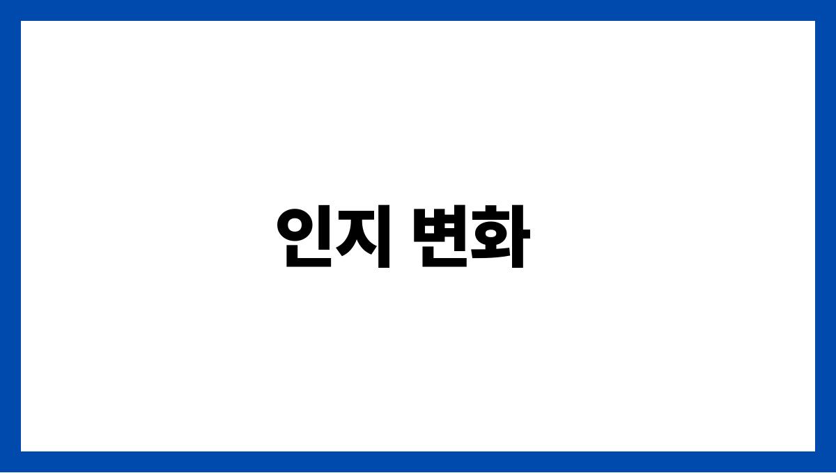 파킨슨병 초기 증상 인지 변화