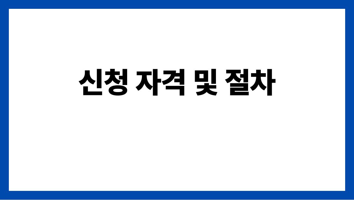 경남 창녕군 65세 이상 노인 일자리 공고(실버택배·지역공공일자리) 신청 자격 및 절차